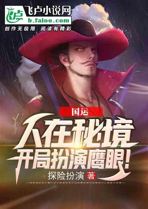 逃离神秘之屋