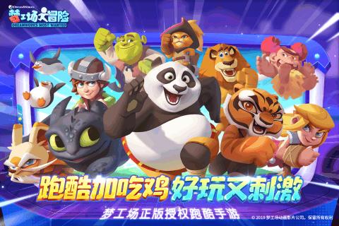 地下城与勇士