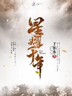 天堂契约