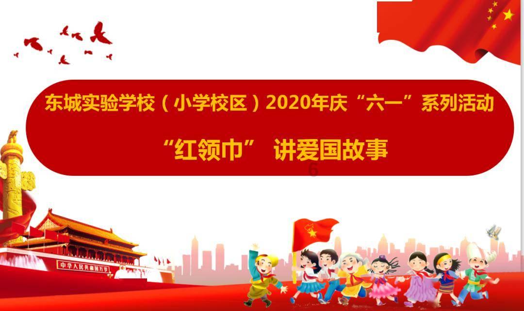 移动的靶心5无敌版