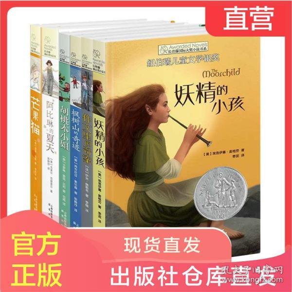猪场怼怼乐