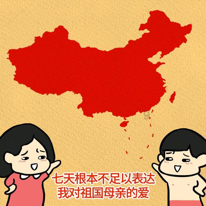 美妙夏季拼图